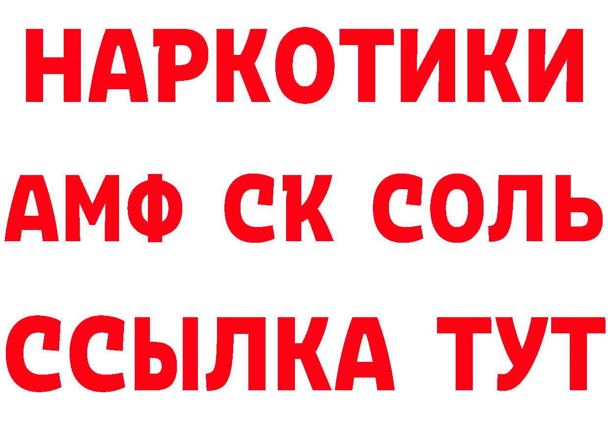 ГЕРОИН VHQ маркетплейс даркнет гидра Лосино-Петровский